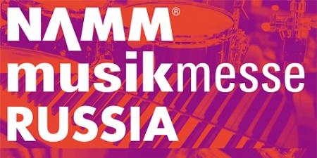 NAMM 2016 в Москве