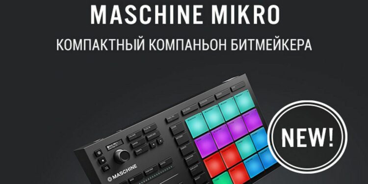 MIDI-контроллер Native Instruments MASCHINE MIKRO