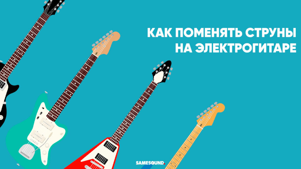 Советские гитары: Форумы / Самопалы / Пензенские мастеровые.