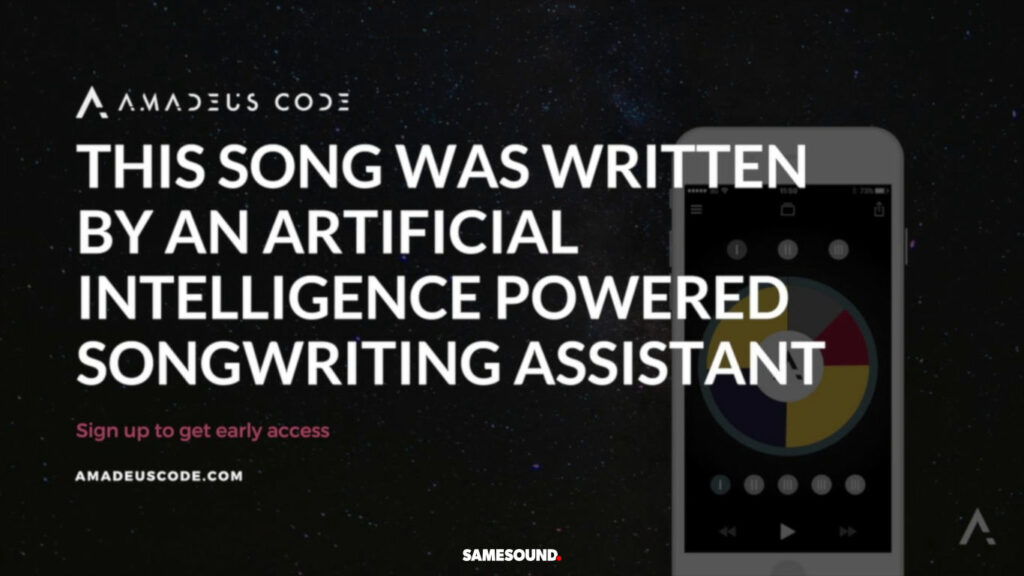 искусственный интеллект написал песню