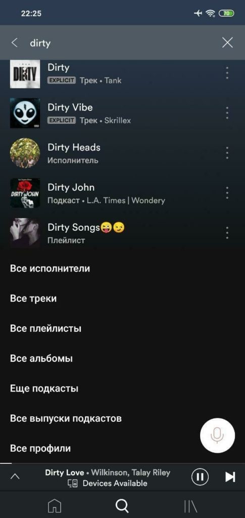 Запуск Spotify в России