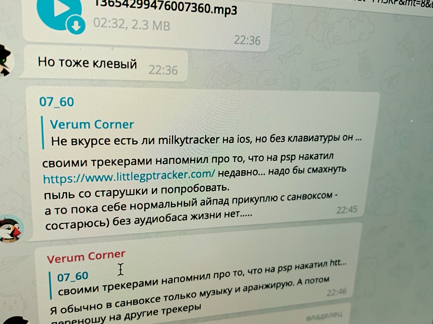 Telegram chaty dlya muzykantov