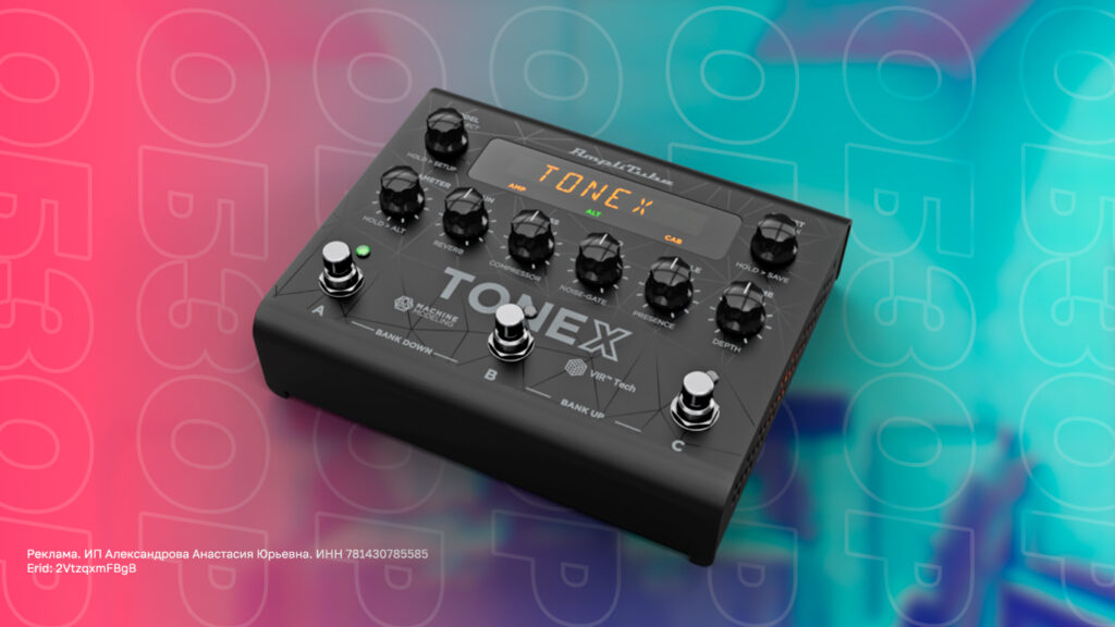 Обзор TONEX Pedal