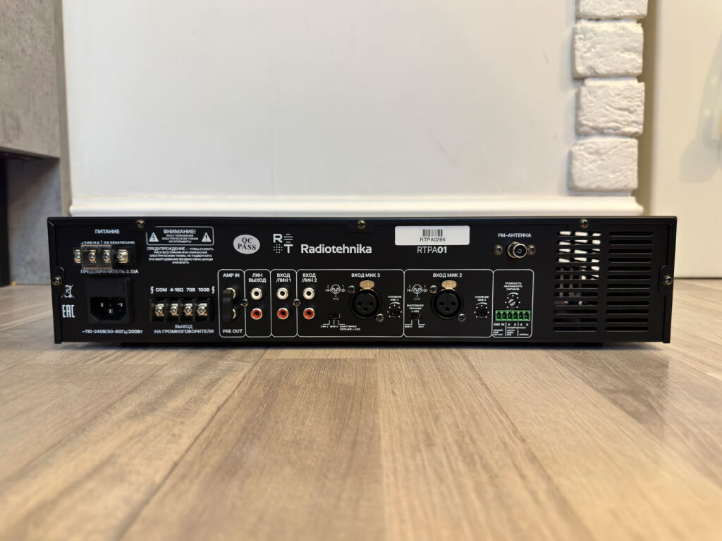 Radiotehnika RTPA01 задняя панель