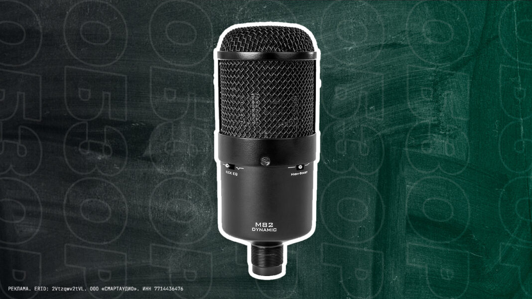 Обзор Telefunken M82