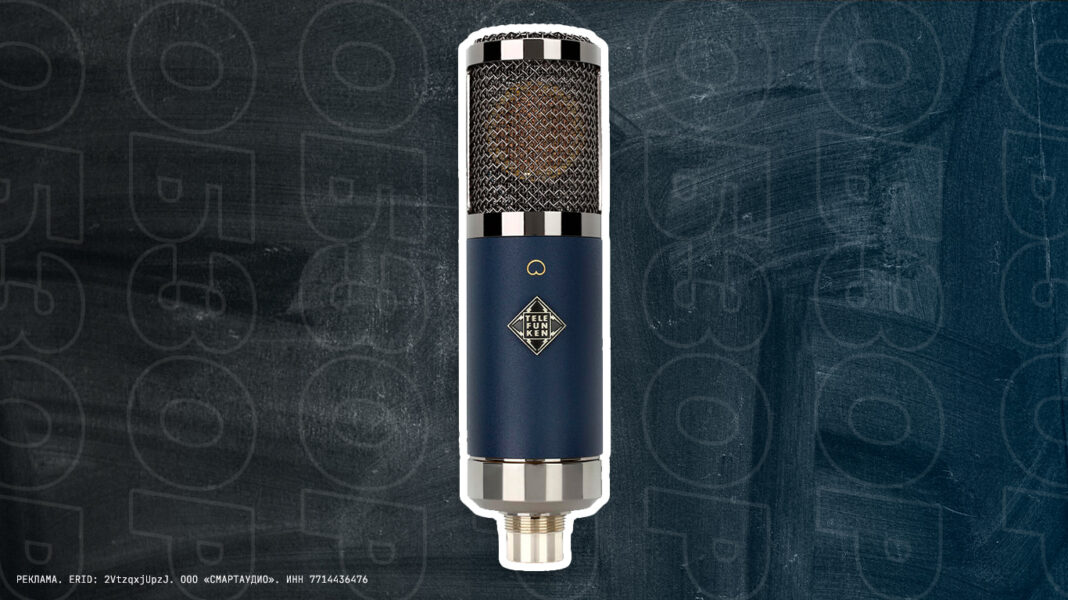 Обзор Telefunken TF11 FET