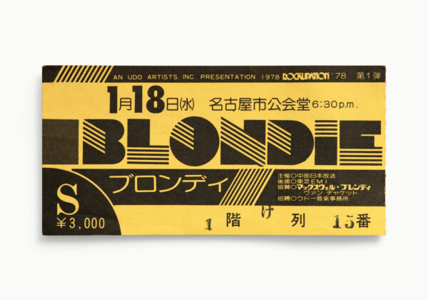 Билет на концерт Blondie в Nagoyashi Kokaldo (Ногоя, Япония), 1978 год. Фото — Блейз Хейворд, Tickets Please.