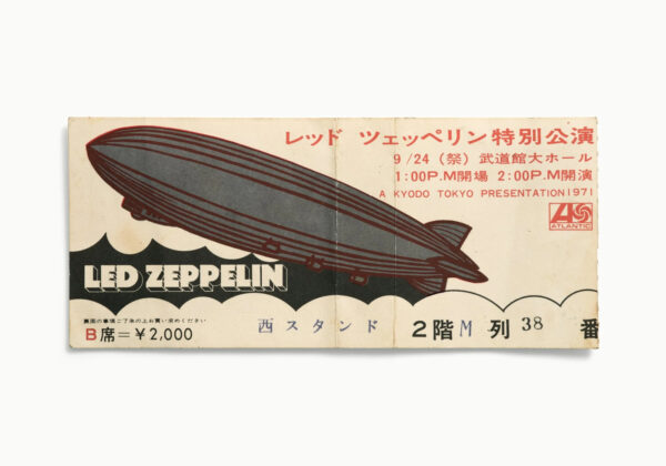 Билет на концерт Led Zeppelin в театре Budokan (Токио, Япония), 1971 год. Фото — Блейз Хейворд, Tickets Please.