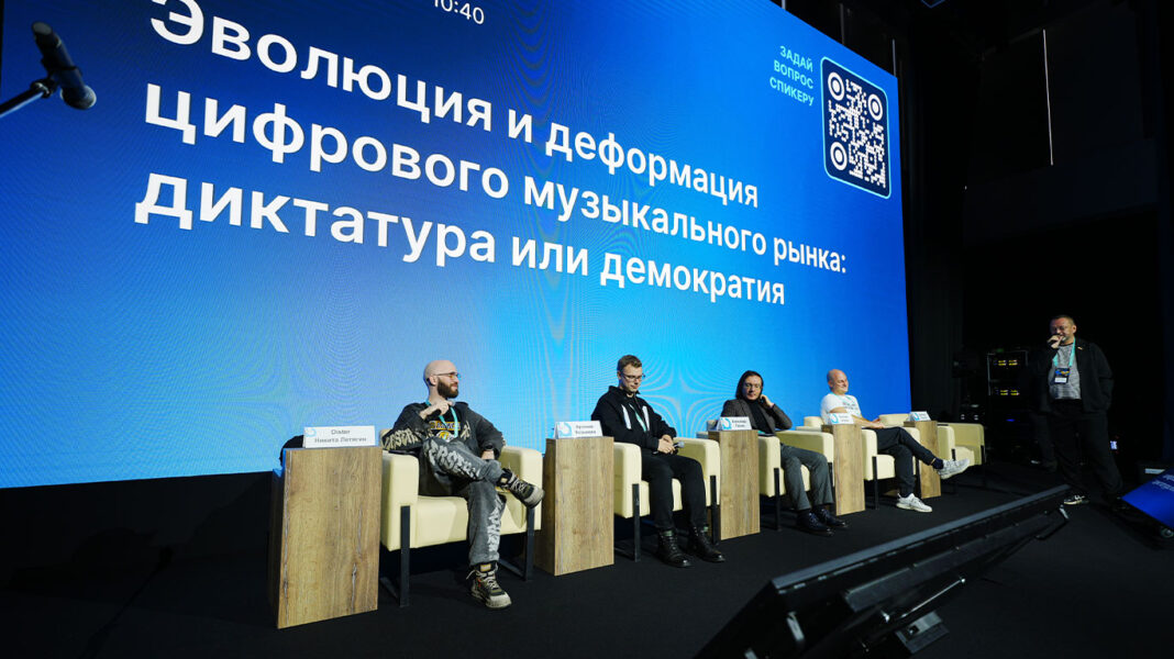 Деформация музыкального рынка ИИ против музыкантов: представители индустрии обсудили эволюцию и деформацию музыкального рынка