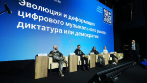 Деформация музыкального рынка ИИ против музыкантов: представители индустрии обсудили эволюцию и деформацию музыкального рынка