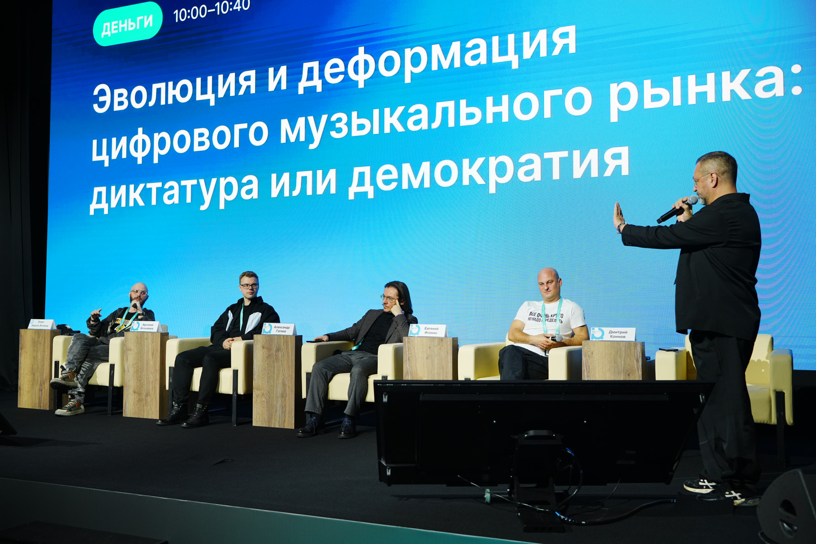 ИИ против музыкантов форум IPQuorum