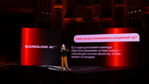 ИИ помощник BandLink AI 2026 ИИ помощник BandLink AI 2026