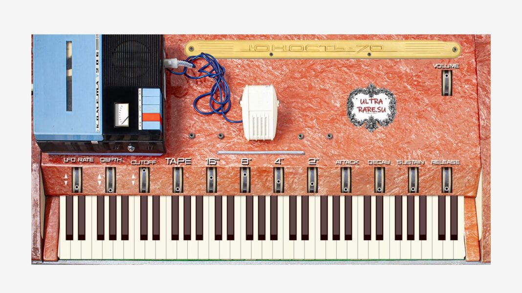 UltraRare ЮНОСТЬ 70